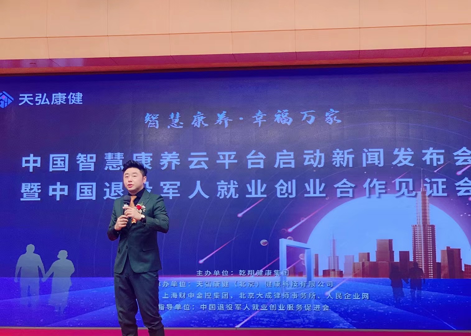 微信圖片_20210905171023.jpg